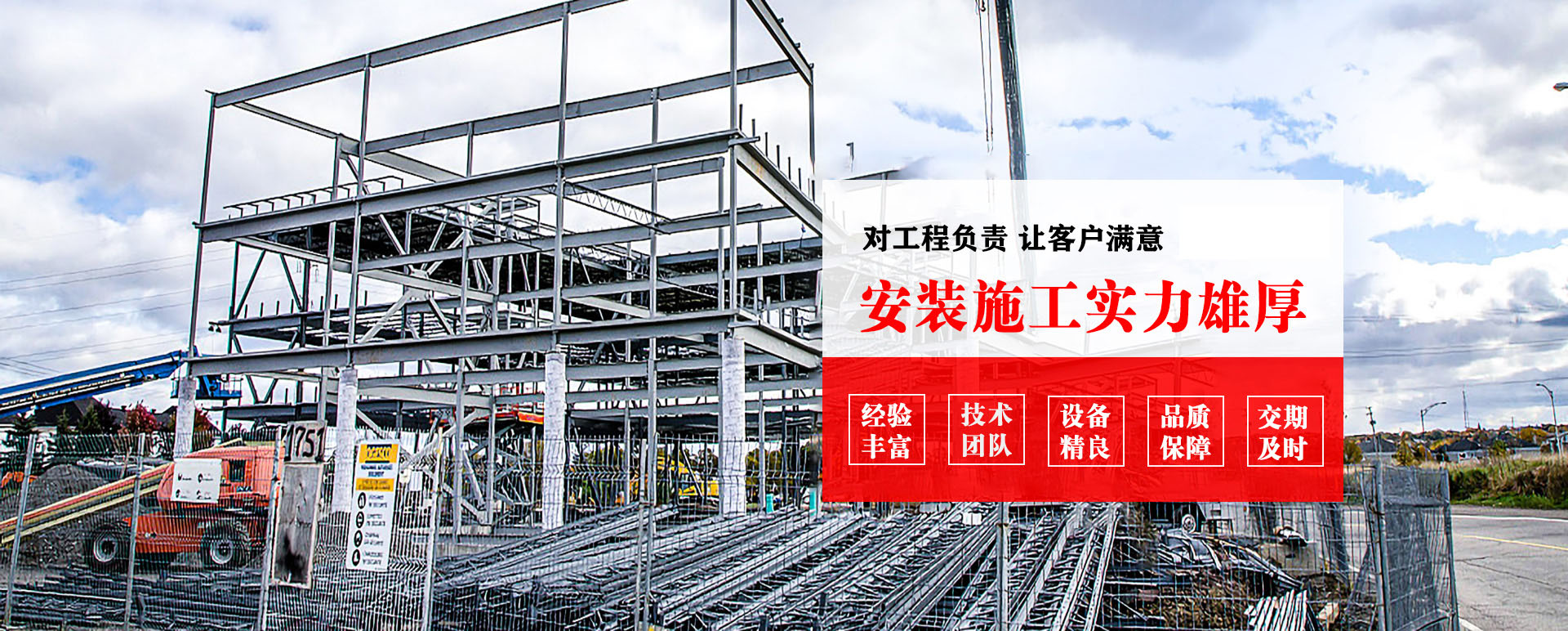 鄂尔多斯承接网架加工、管桁架加工